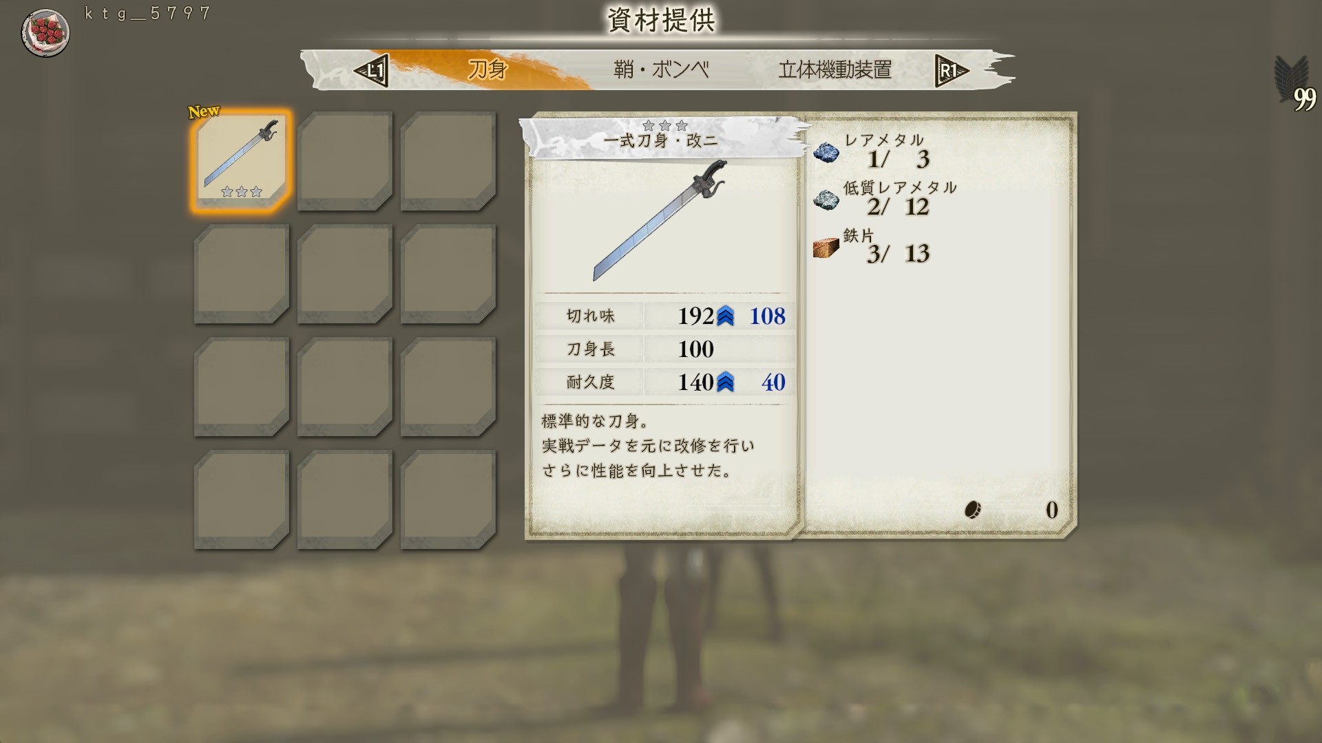 Attack on Titan 2 - Imagen 17